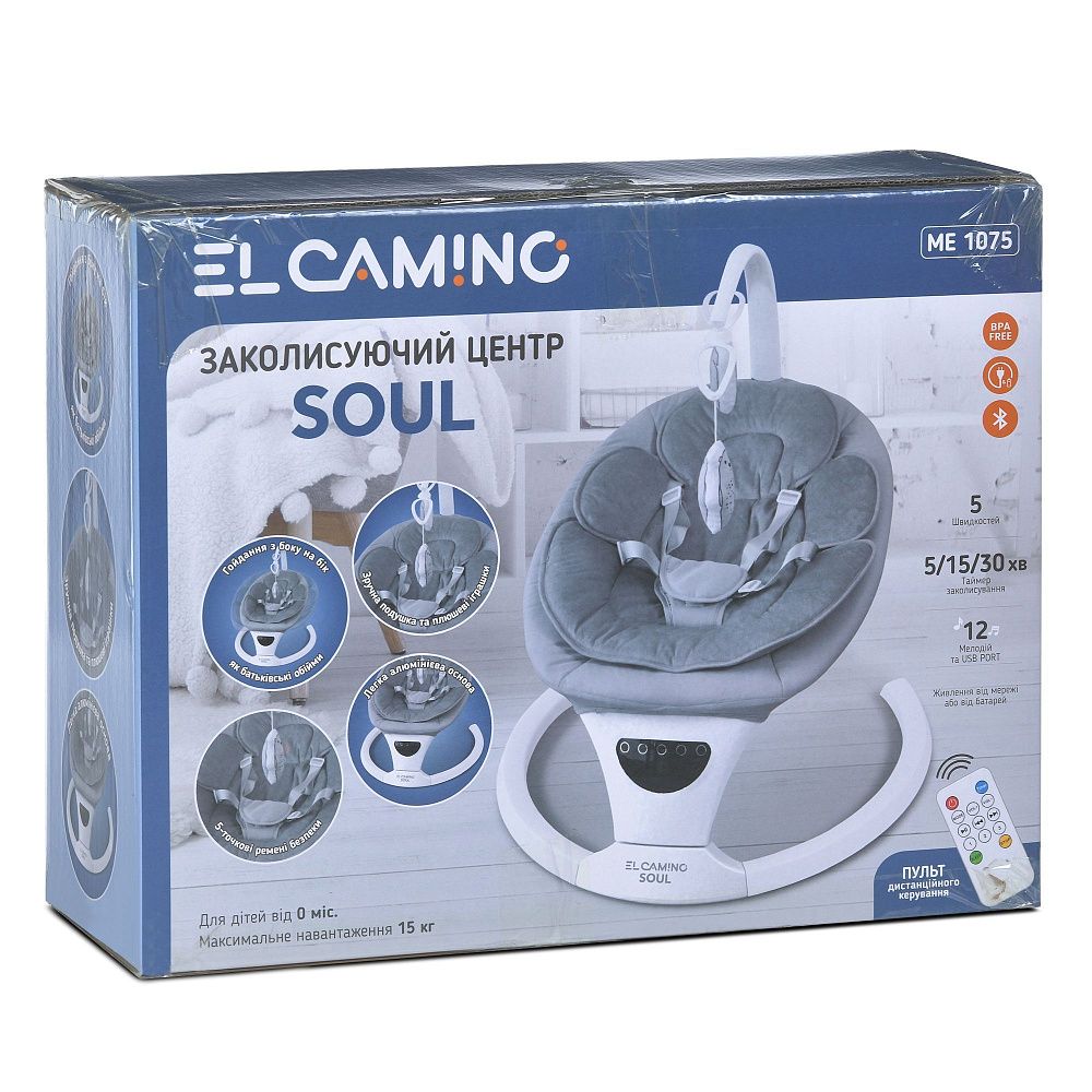 Заколисуючий центр ME 1175 SOUL Beige
