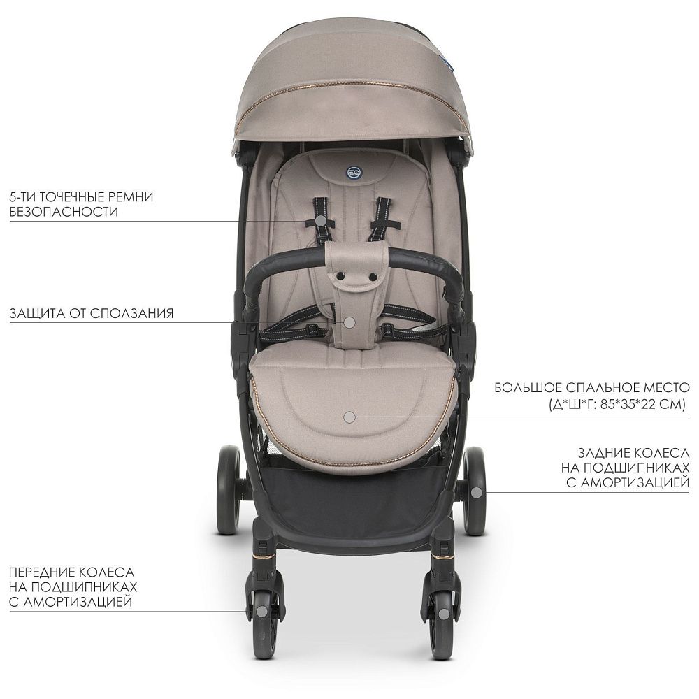 Коляска прогулянкова ME 1084 ORION Sand Beige